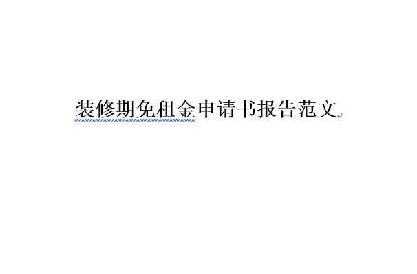 QQ截图20190408112552.